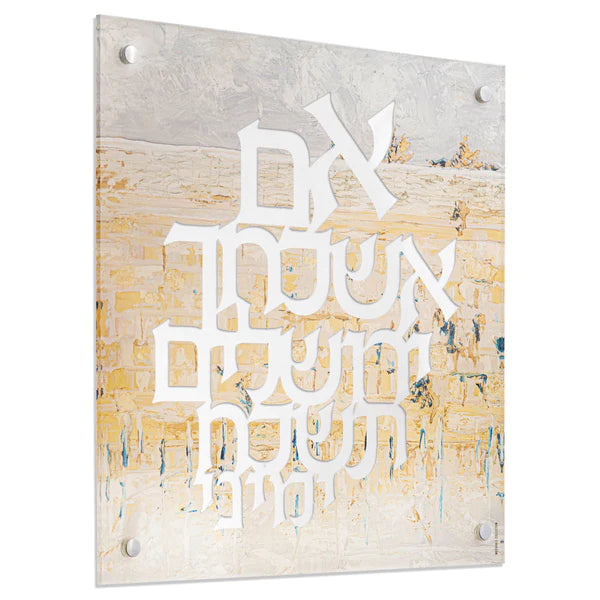 'Painted" Im Eshkachech