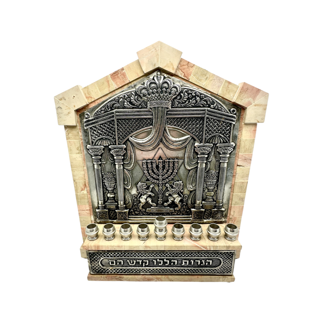 Heichal Menorah
