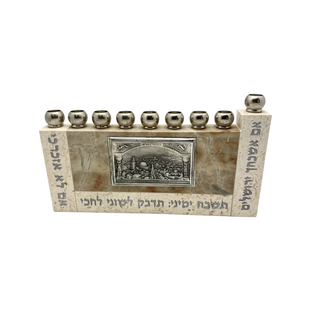 Menorah Tuba Raban