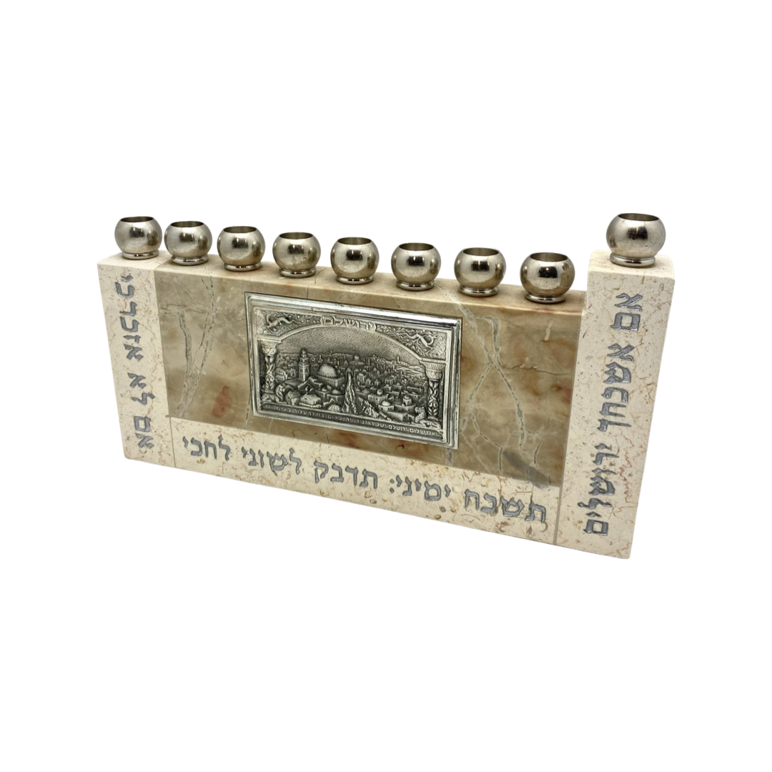 Menorah Tuba Raban