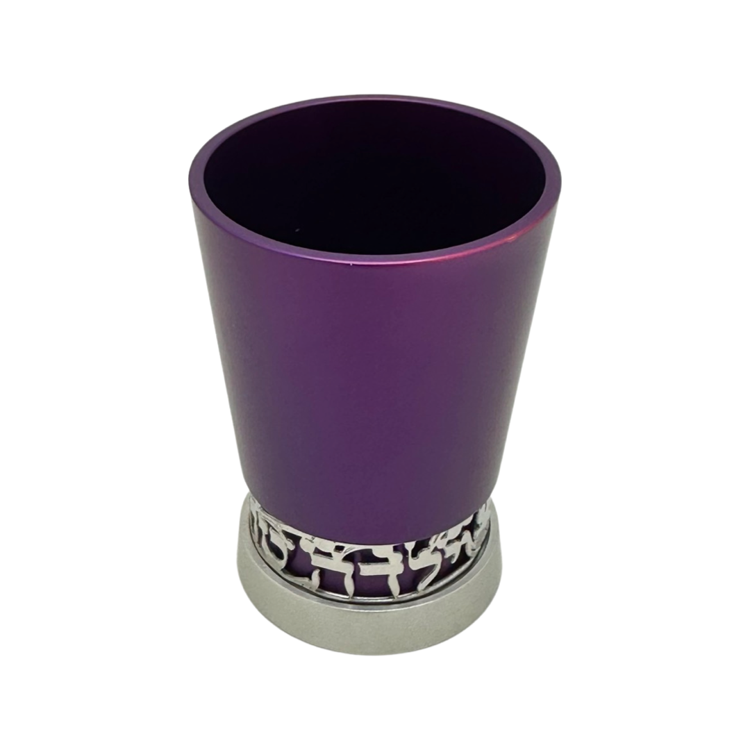 Anodized Aluminum Yalda Tovah Cup