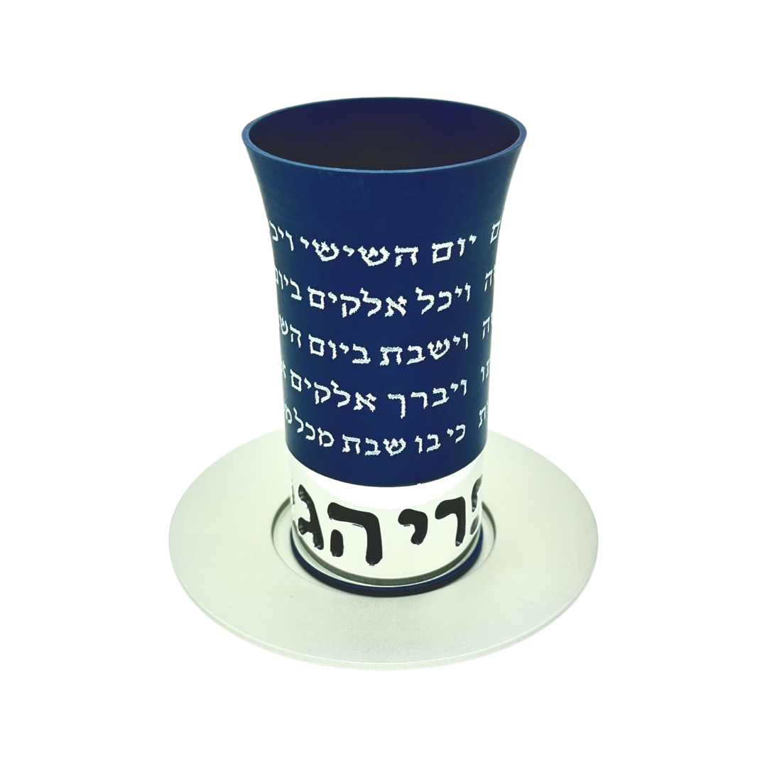 Full Blessing Kiddush Cup