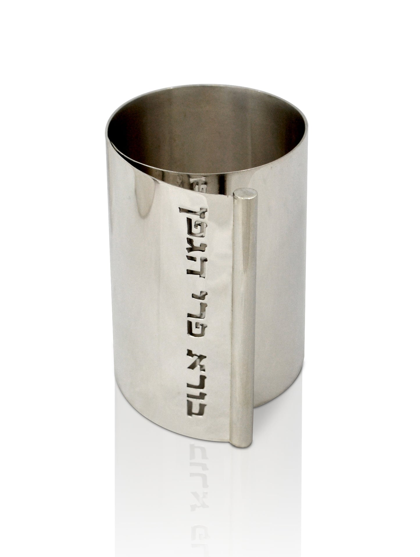 Sterling Curved Havdalah Set