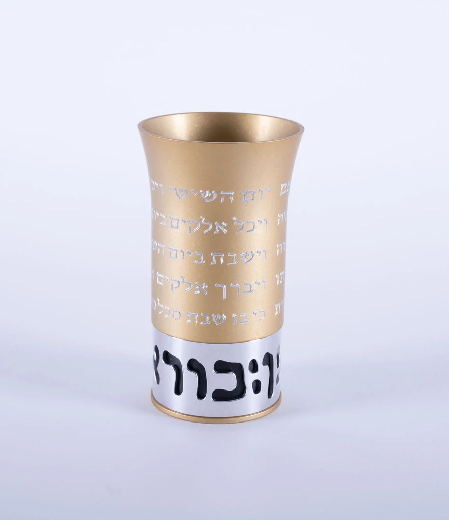 Full Blessing Kiddush Cup