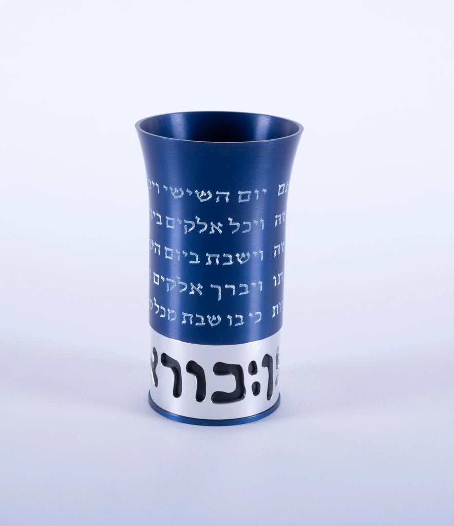 Full Blessing Kiddush Cup