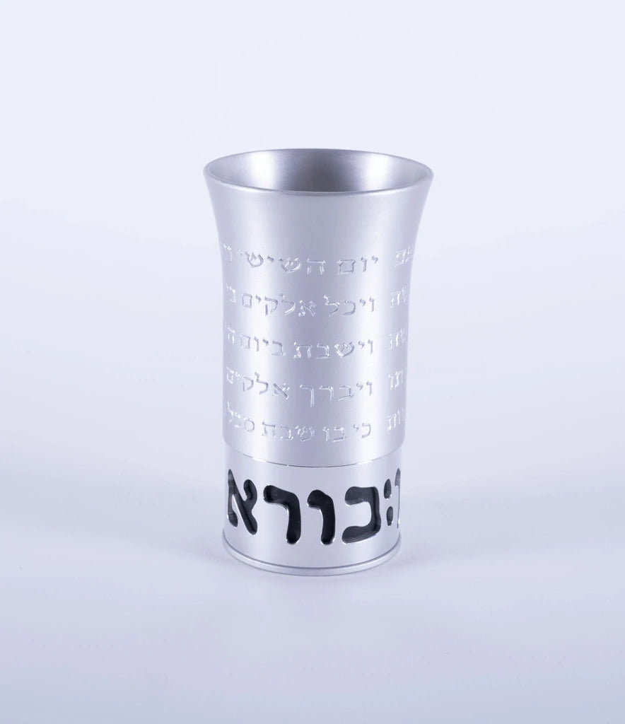 Full Blessing Kiddush Cup