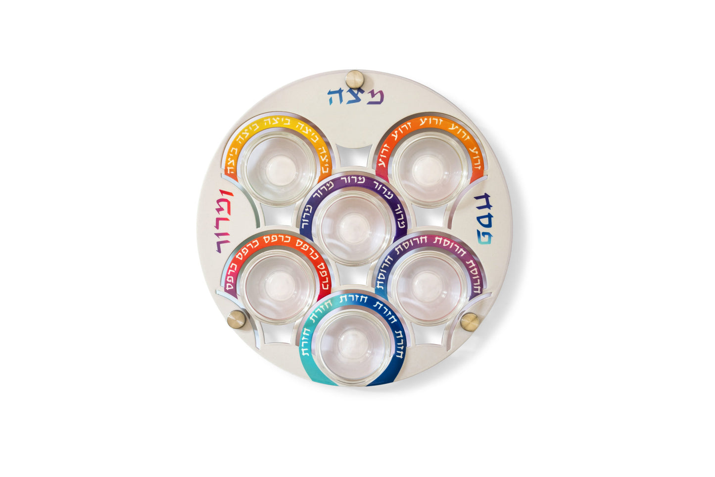 Colorful Seder Plate