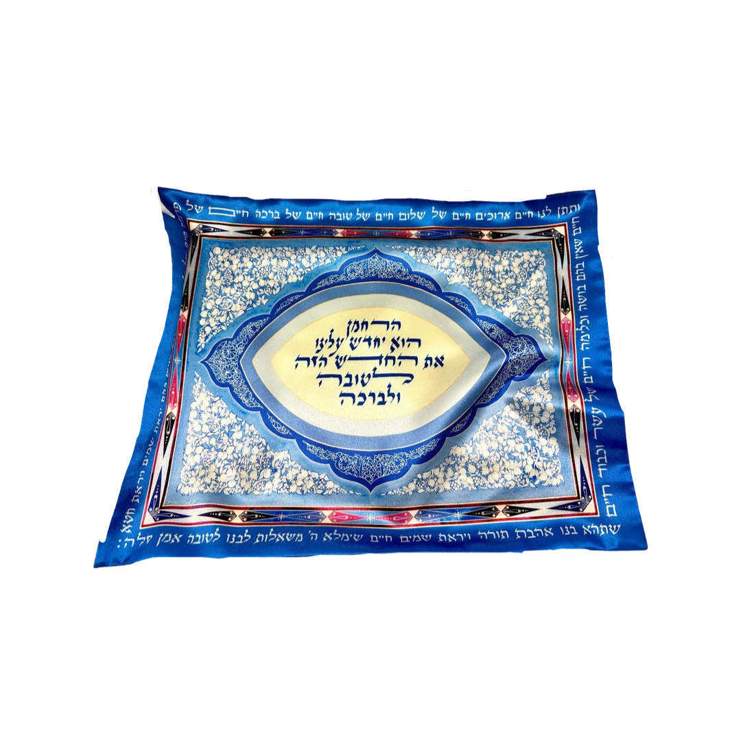 Shabbat Rosh Chodesh Challah Cover