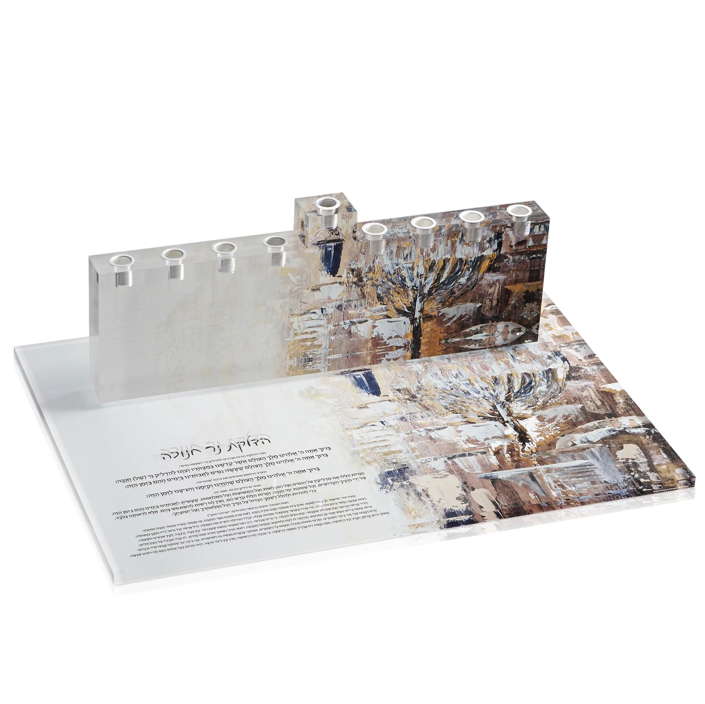 Painted Jerusalem Lucite Menorah Tray