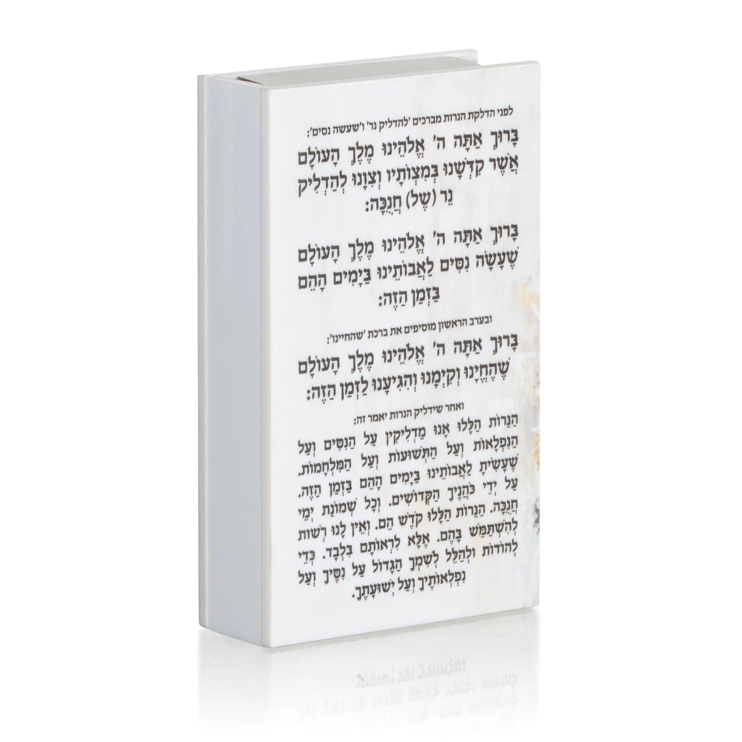 Painted Chanukah Match Box Jerusalem