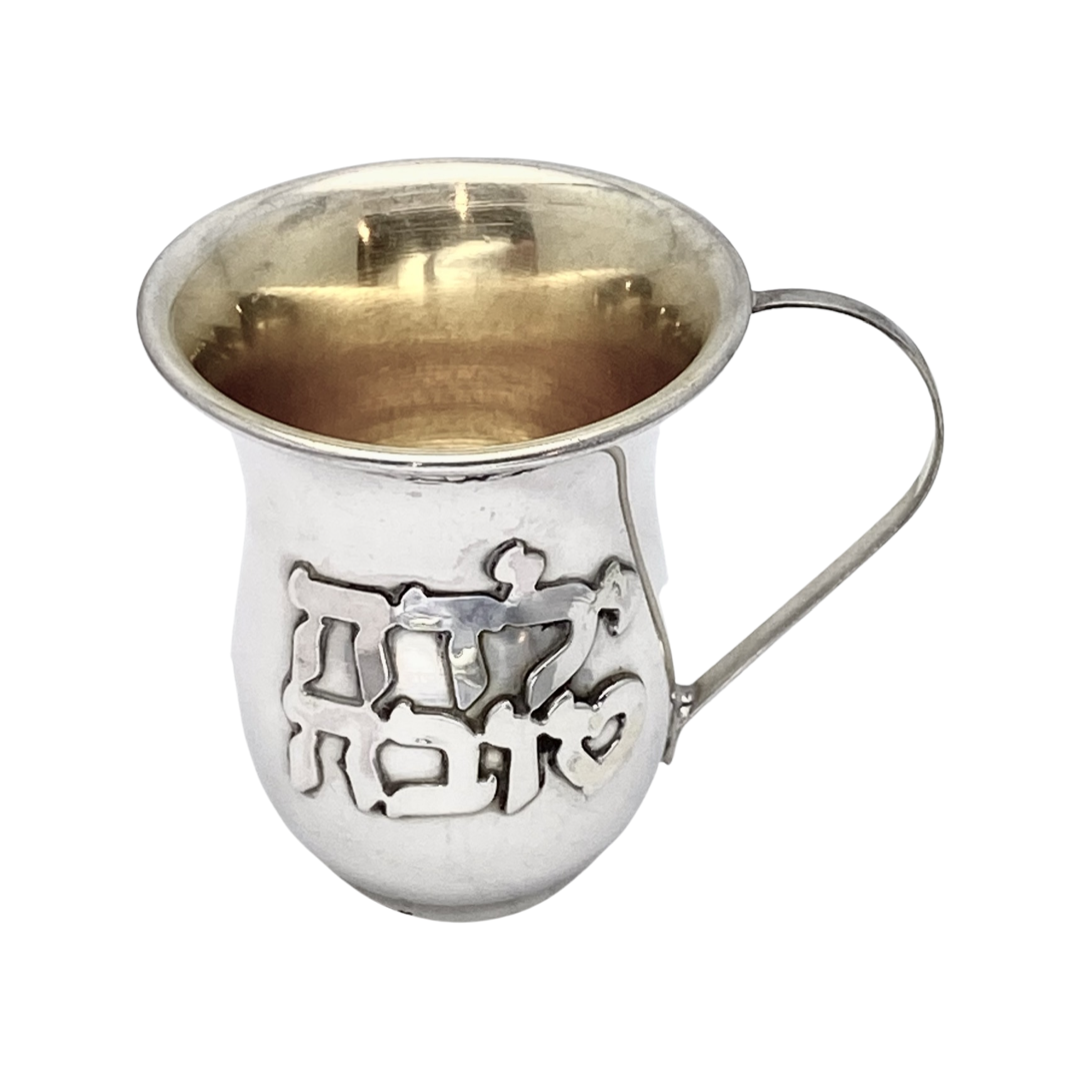 Yeled/Yalda cup Beten