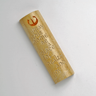 Mezuzah Home Blessing English