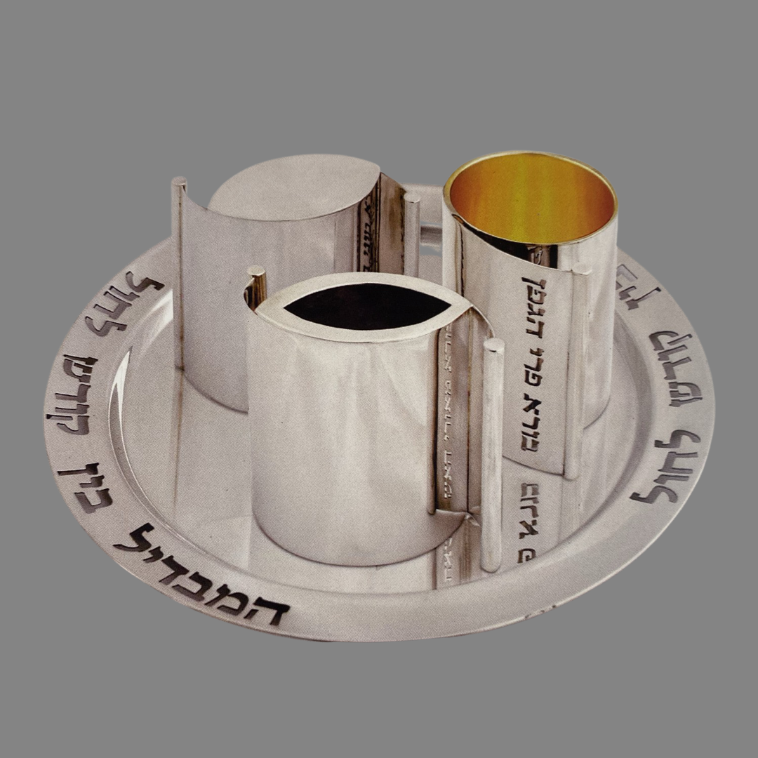 Sterling Curved Havdalah Set