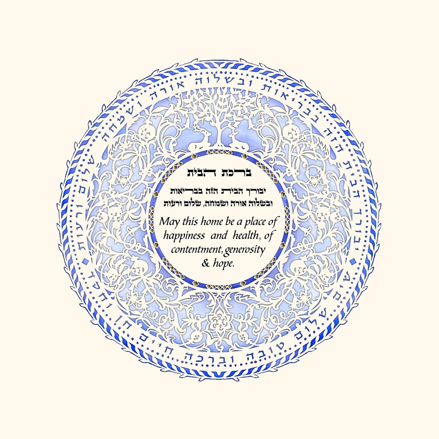 House Blessing Papercut