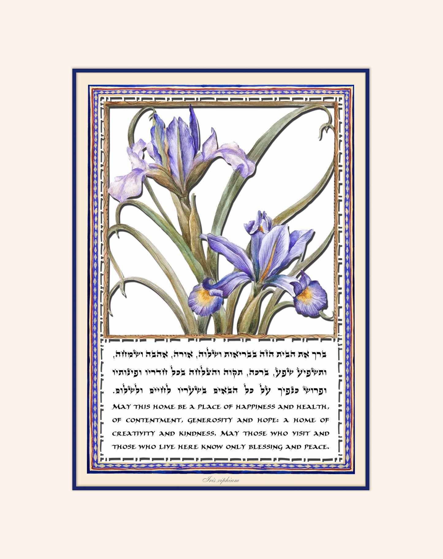 Iris Home Blessing Papercut