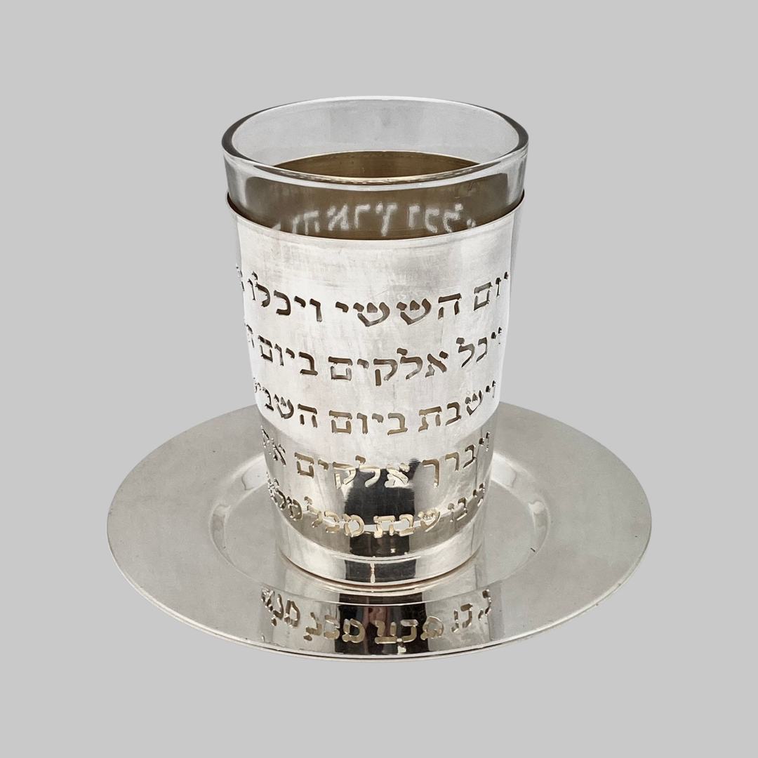 Glass Insert Kiddush Cup 'Kiddush'