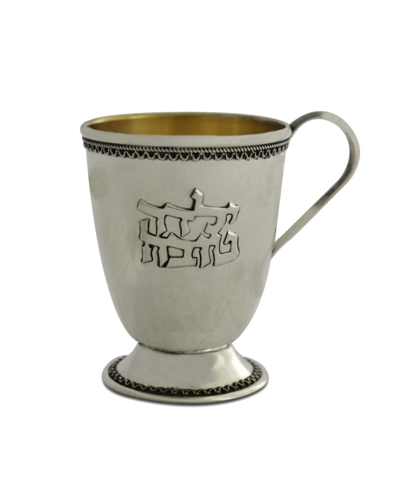 Yeled/Yalda Tov/a Cup with Handle