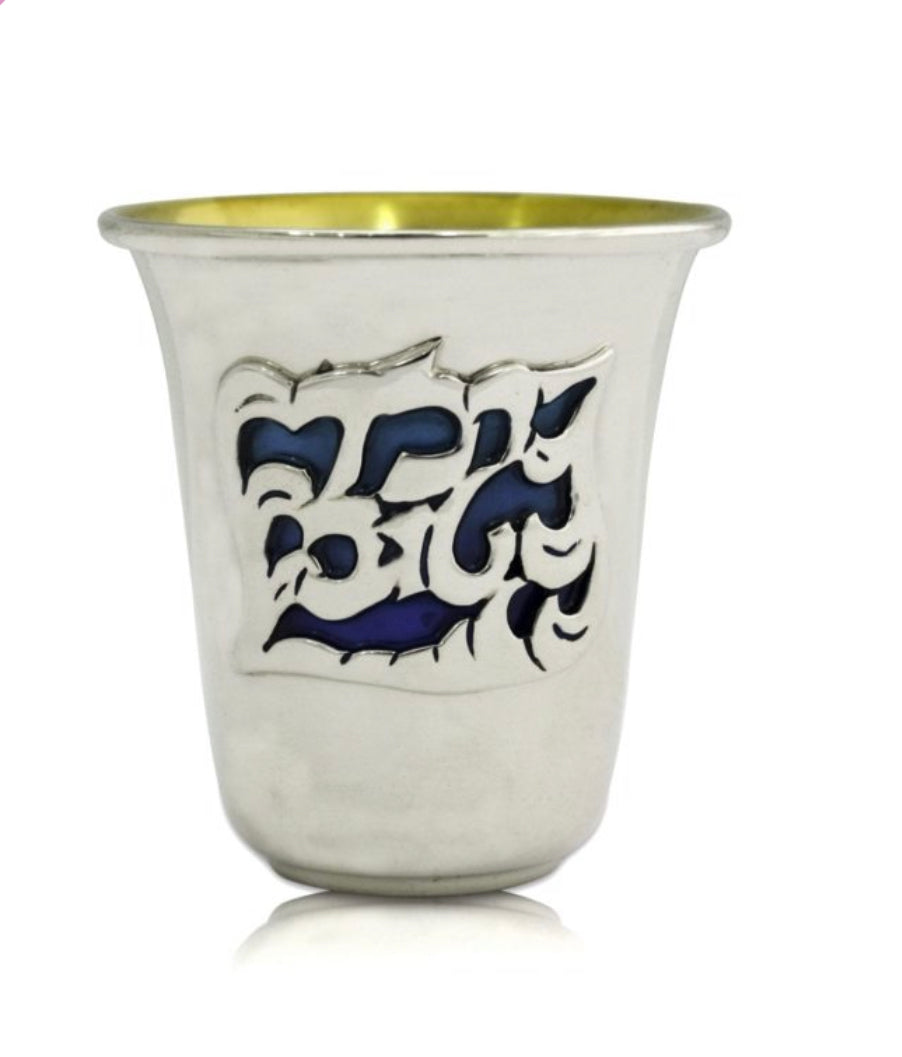 Enameled Yeled Tov Cup