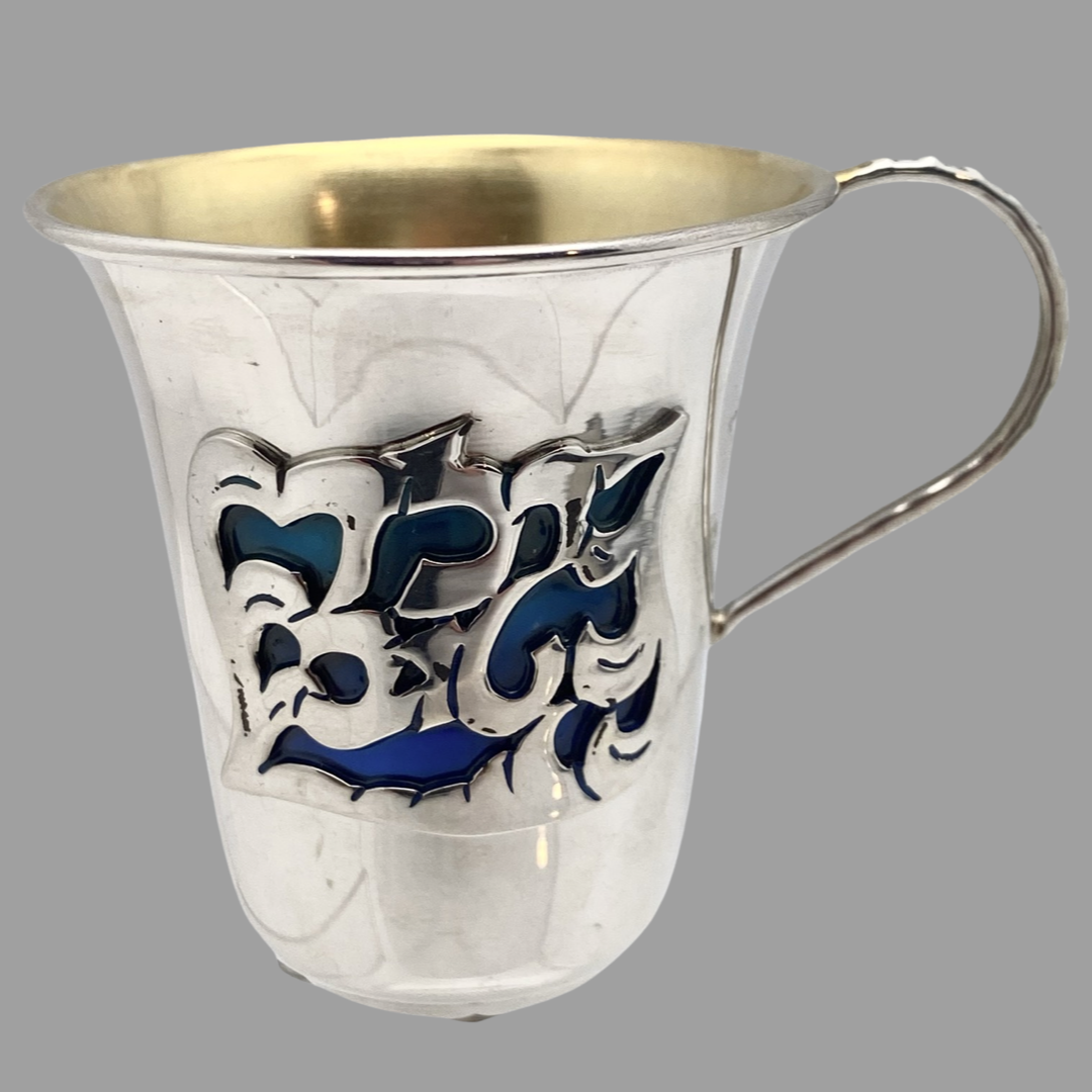 Enameled Yeled Tov/Yalda Tova Cup with Handle