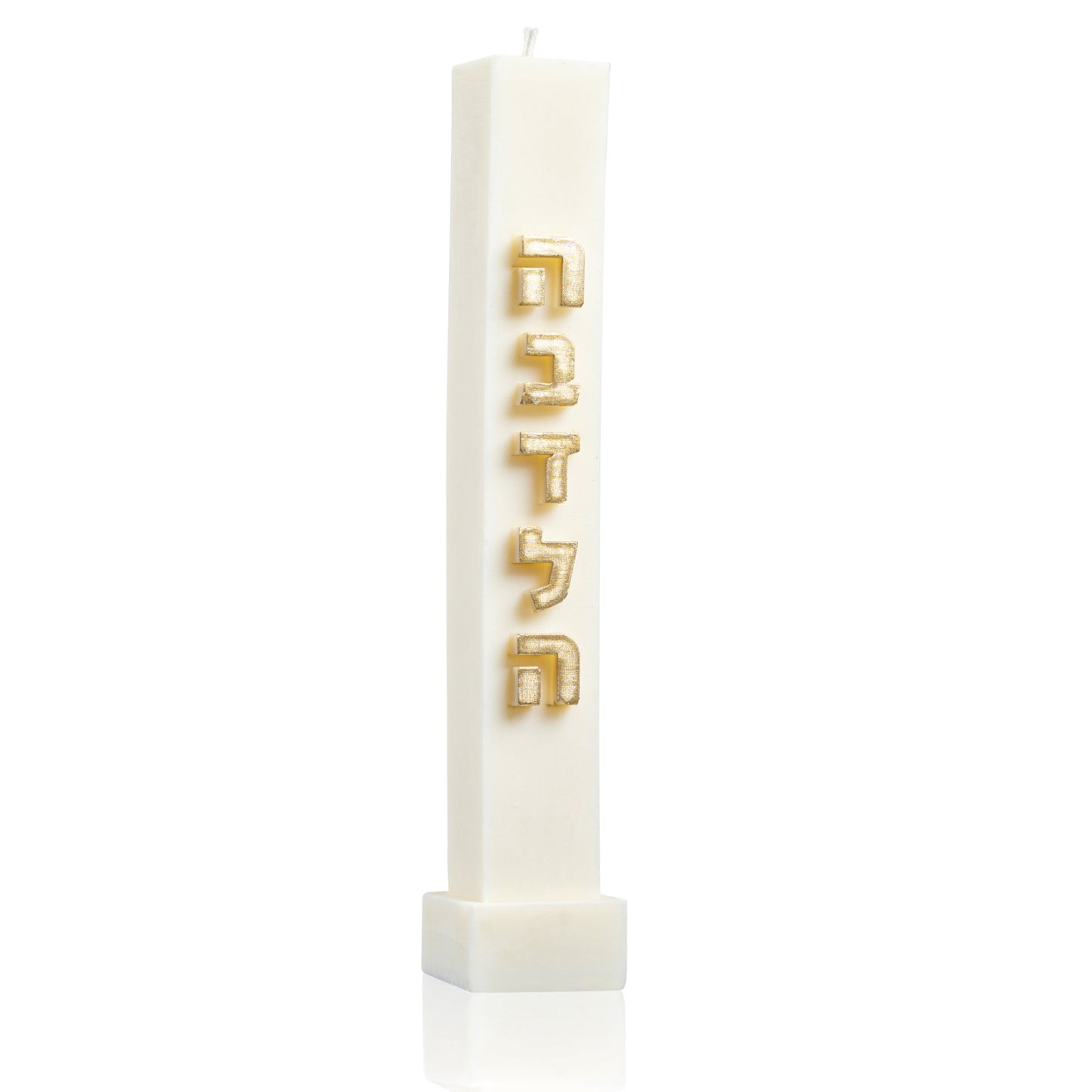 Embossed Havdallah Candle