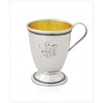 Yeled/Yalda Tov/a Cup with Handle