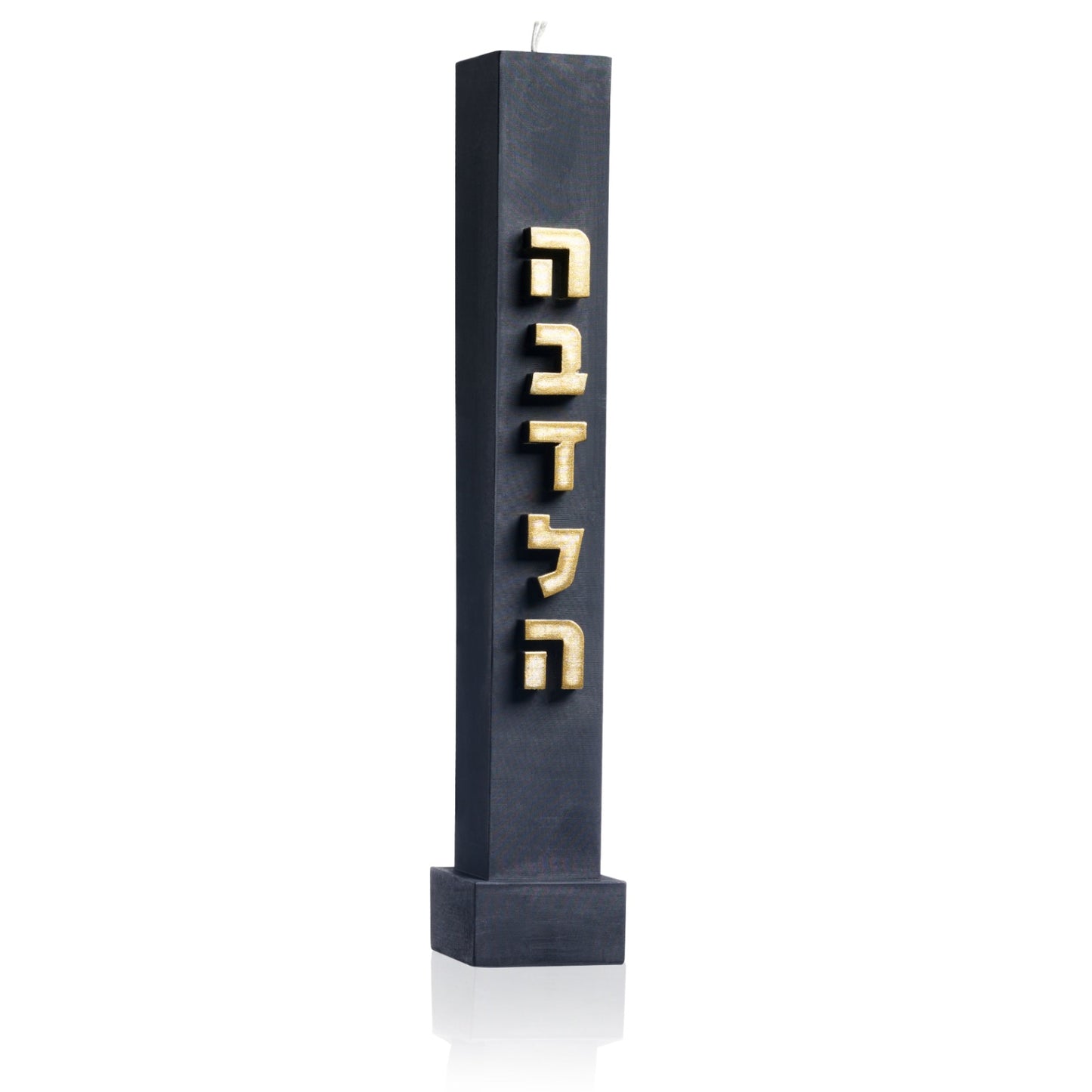 Embossed Havdallah Candle