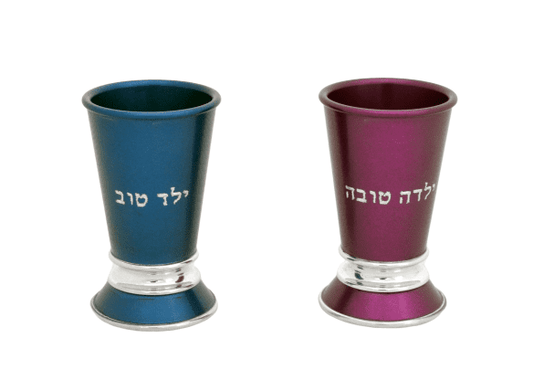 Anodized Aluminum Yeled/Yalda Cup