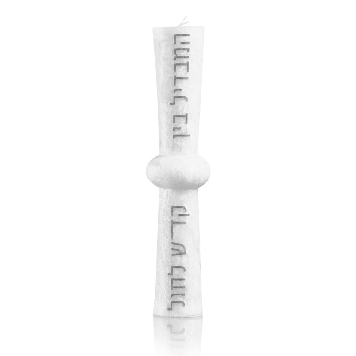 Hourglass Havdalah Candle