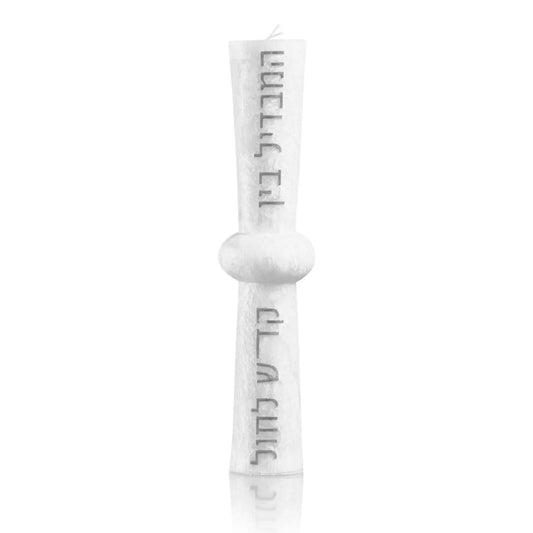 Hourglass Havdalah Candle