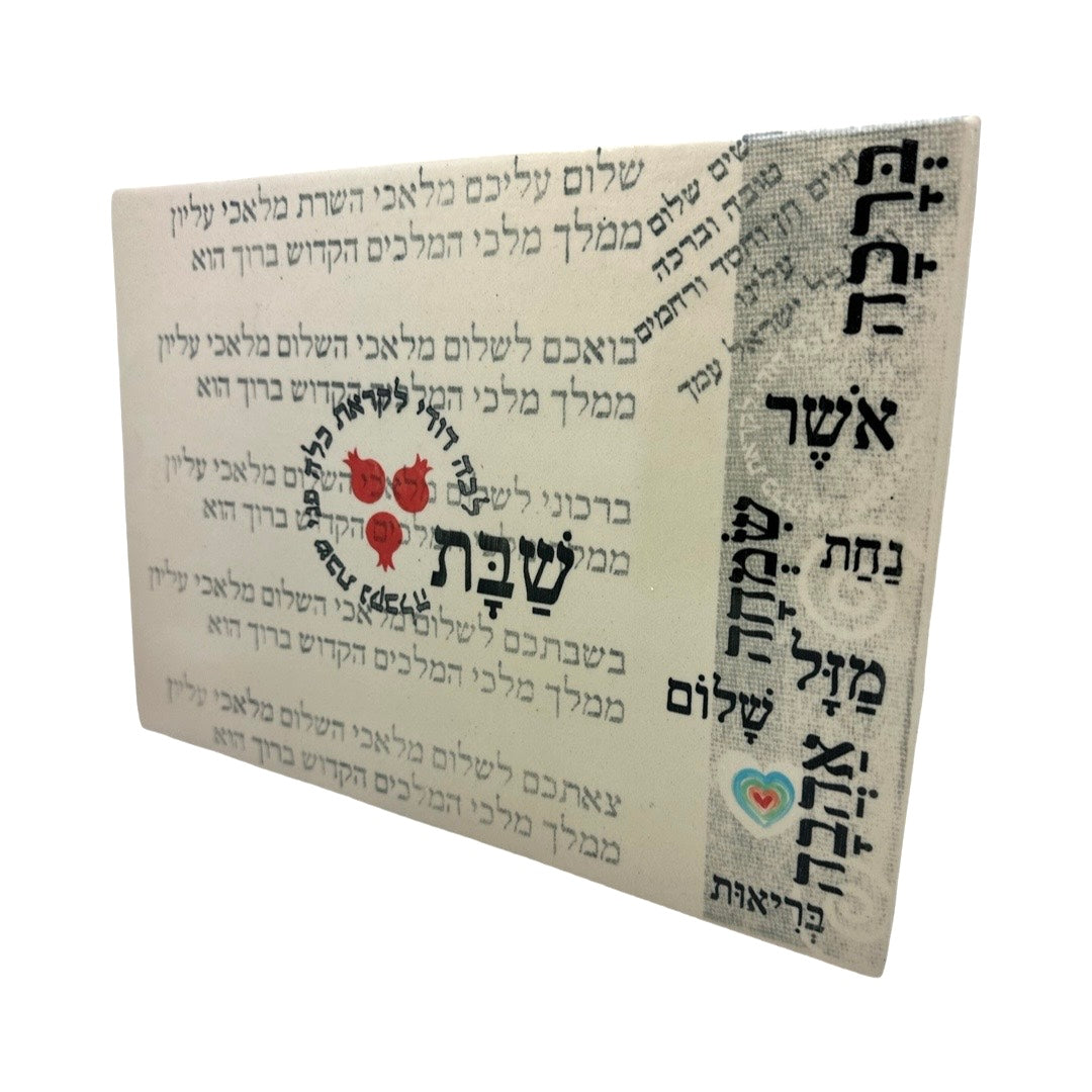 Shalom Aleichem Challah Board