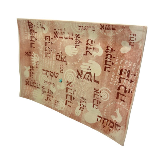 Ceramic 'Words' Challah Tray