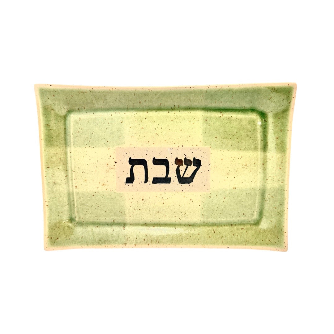 Ceramic Shabbat Tray