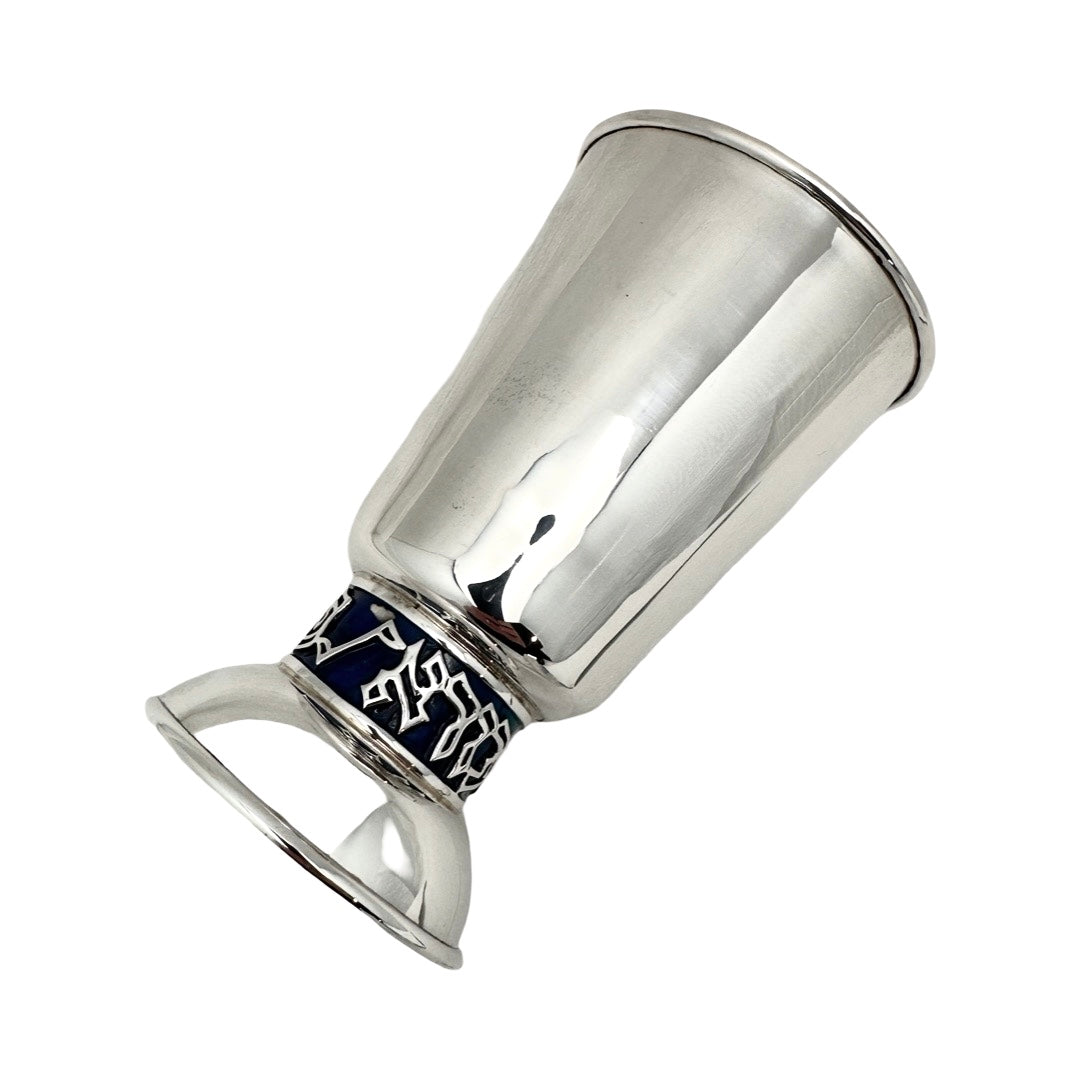 Borei Kiddush Cup