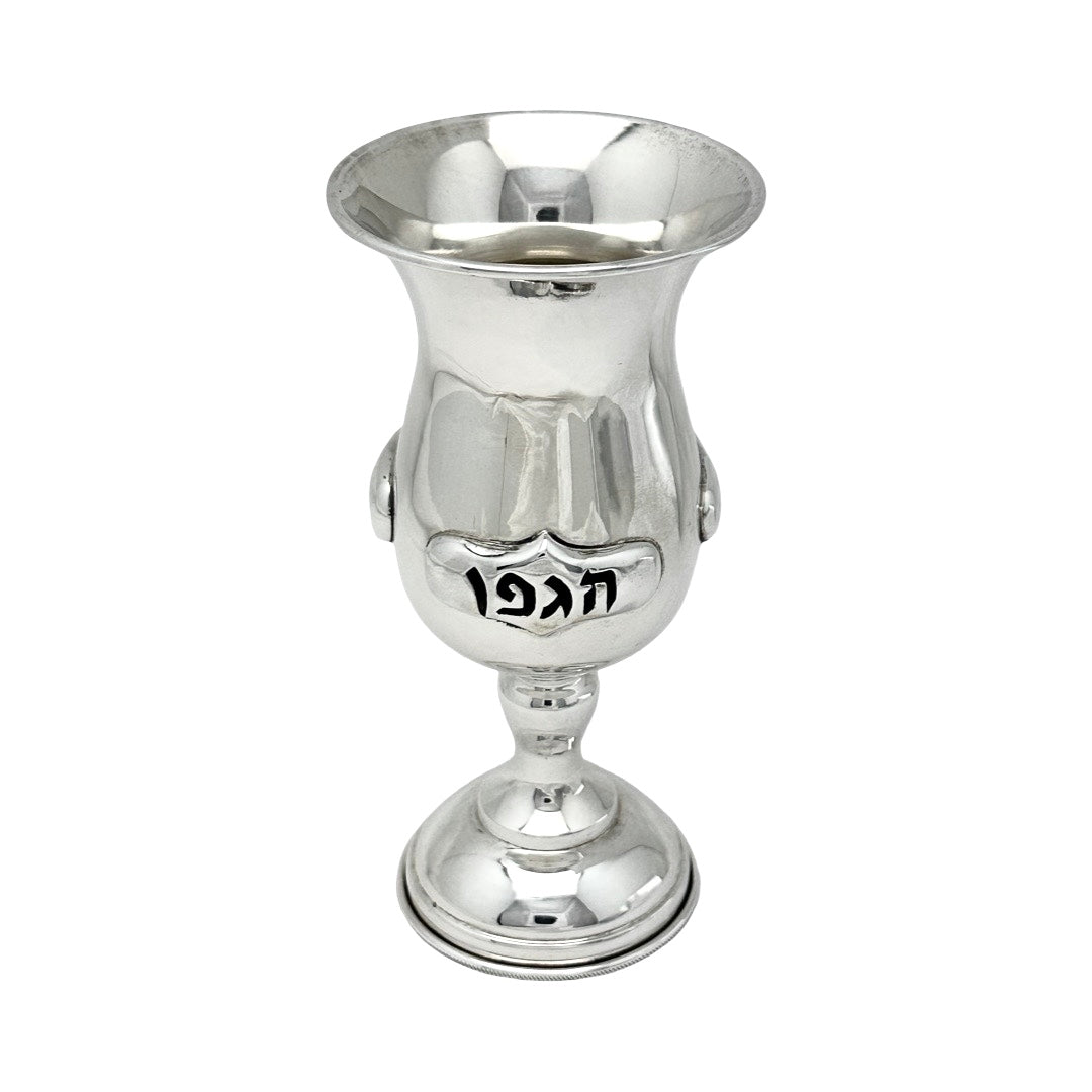 Sim Kiddush Cup on Stem