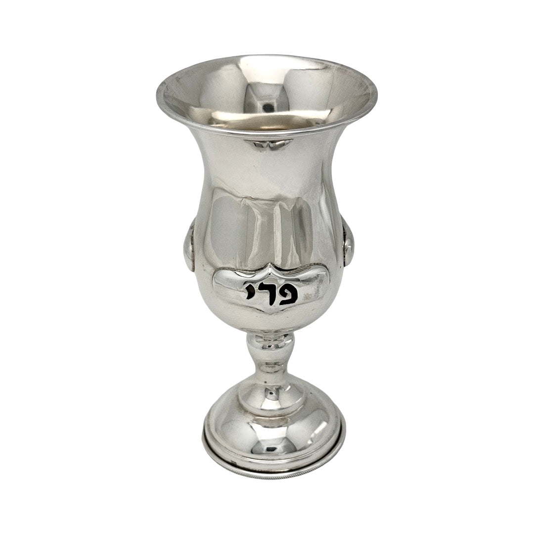Sim Kiddush Cup on Stem