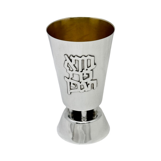 Pipes Kiddush Cup