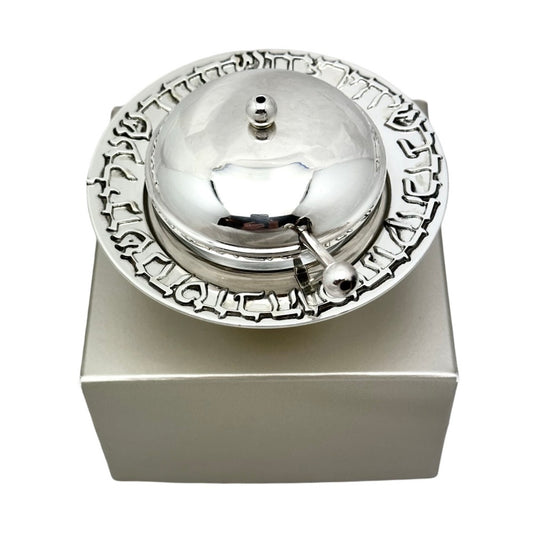 Honey Dish 'Yehi Ratzon' S