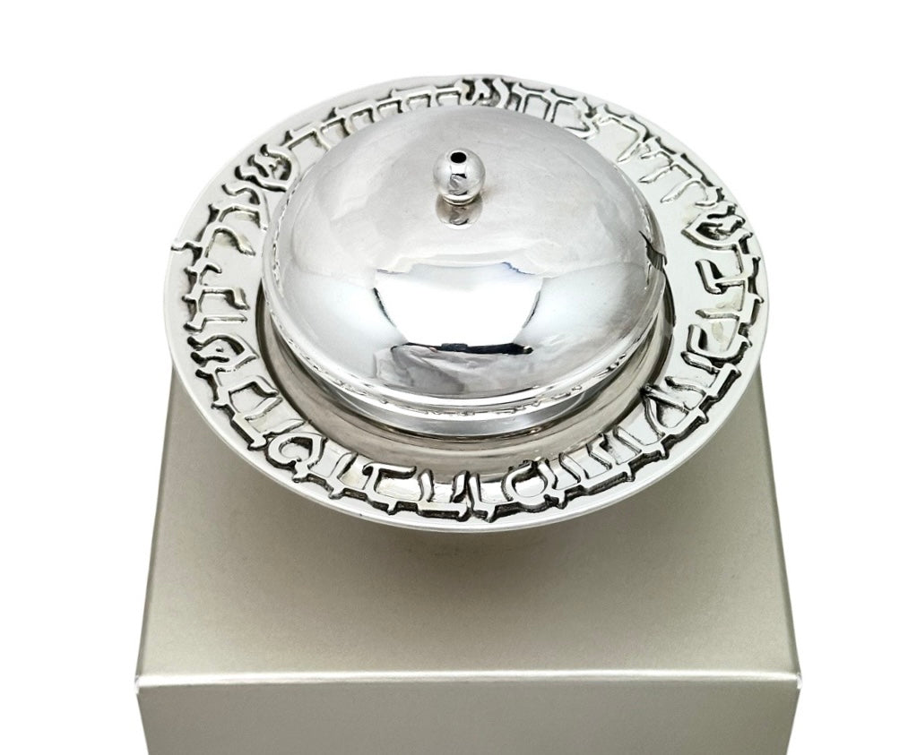 Honey Dish 'Yehi Ratzon' S