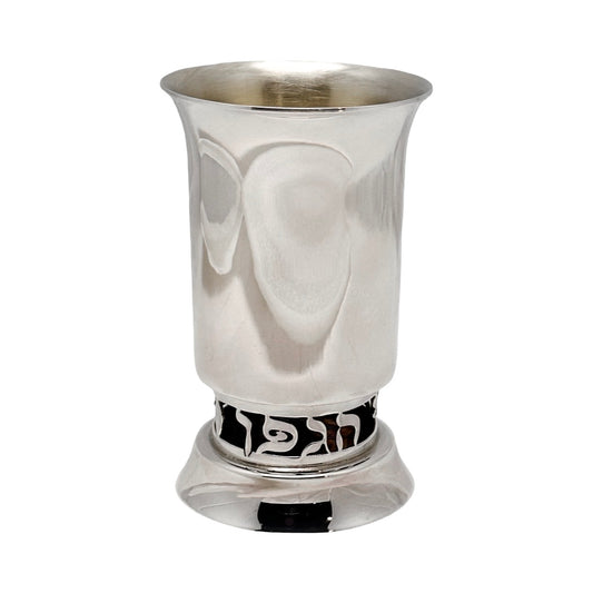 Cut-Out Kiddush Cup