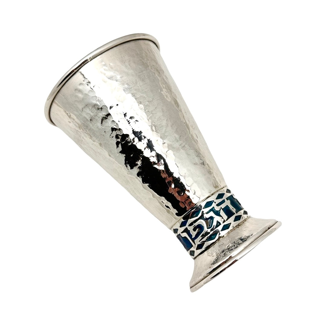 Hammered Enameled Kiddush Cup