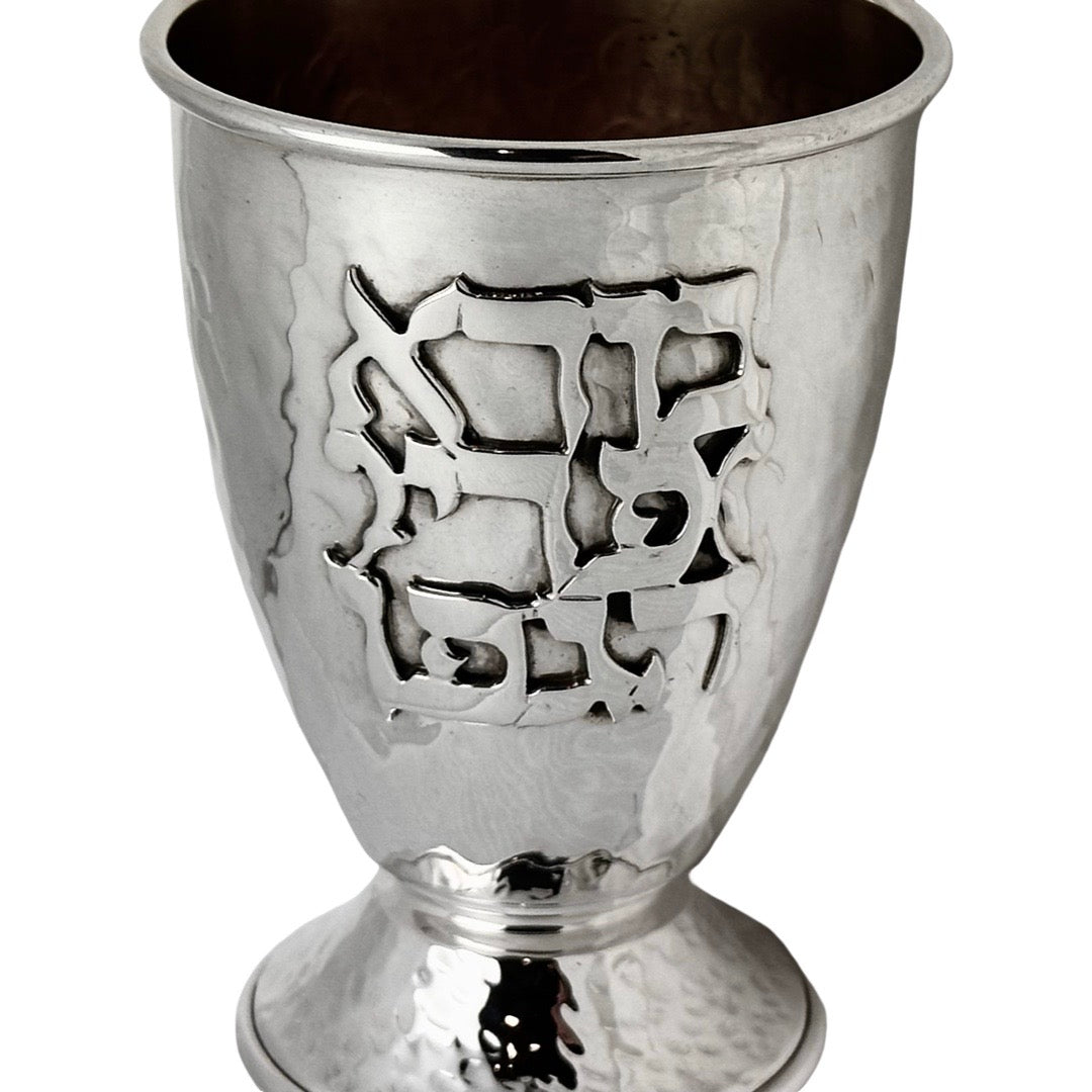 Hammered 1/2 Stem Kiddush Cup