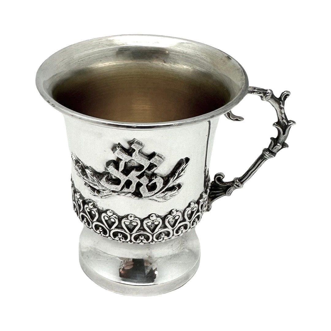 Yeled Tov Filigree