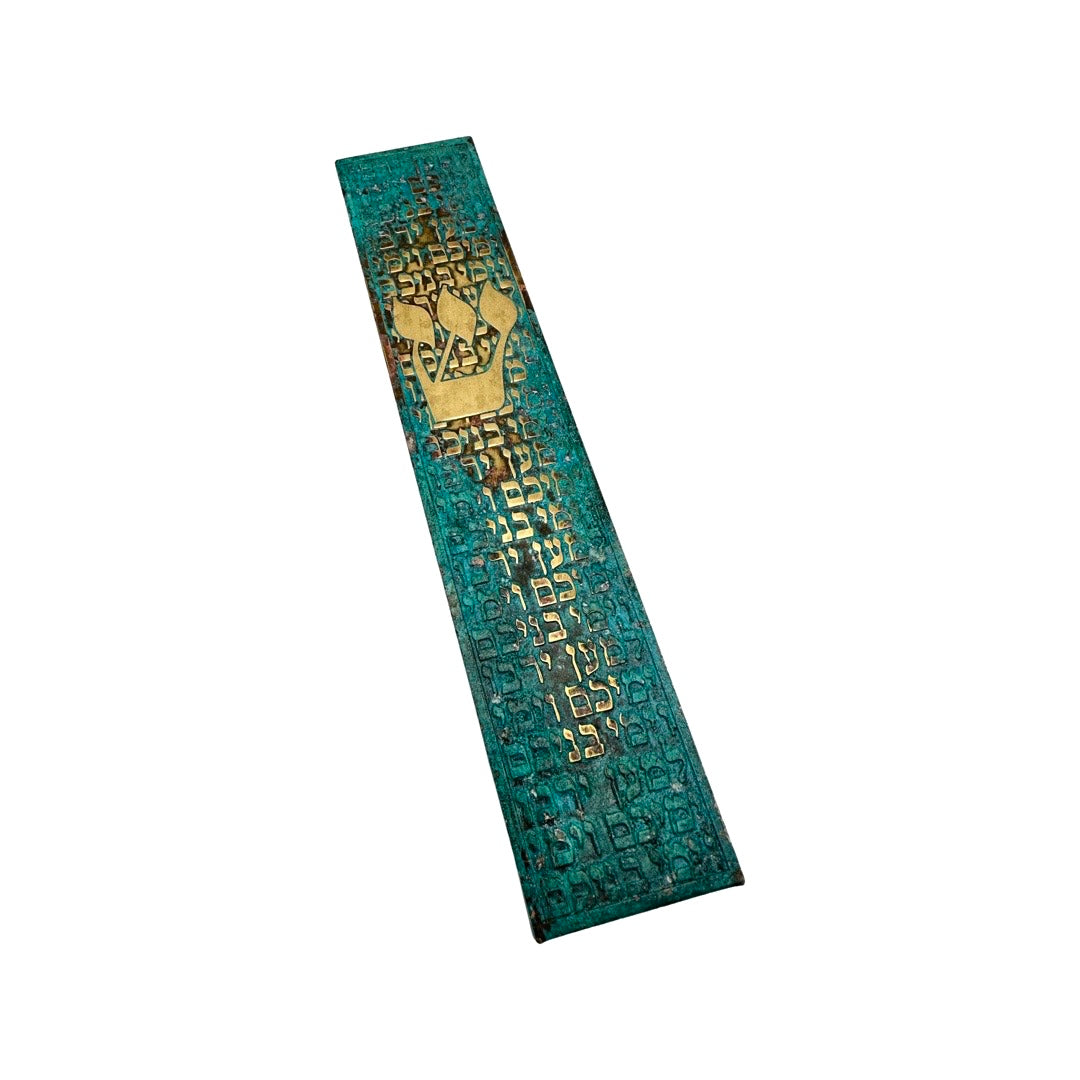 Shema 'Days' Mezuzah