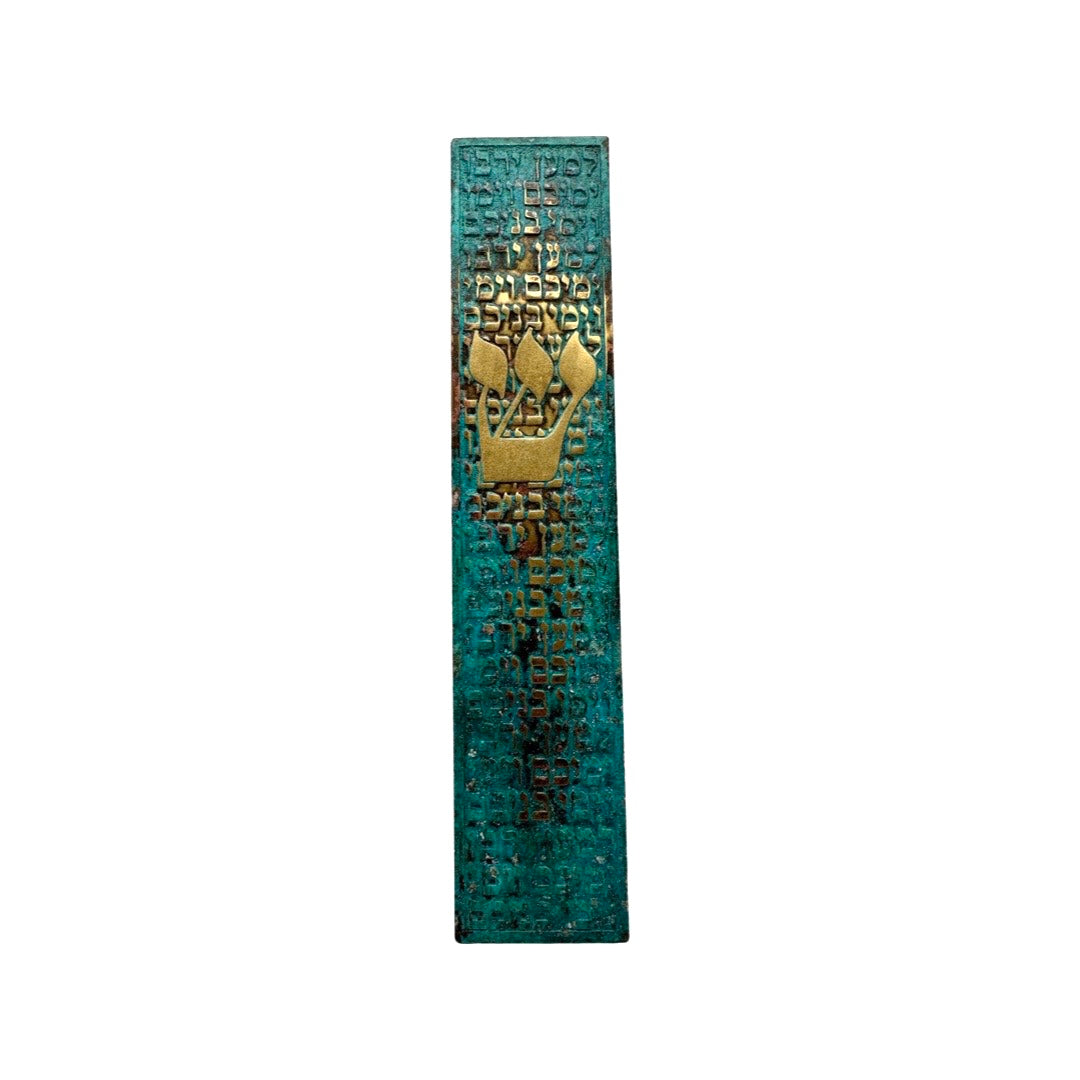 Shema 'Days' Mezuzah