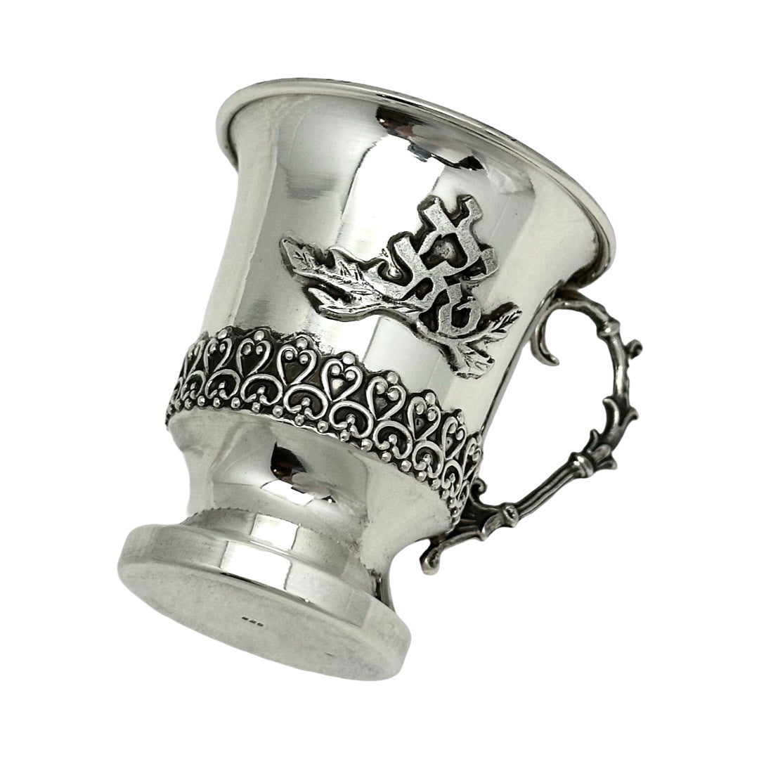 Yeled Tov Filigree