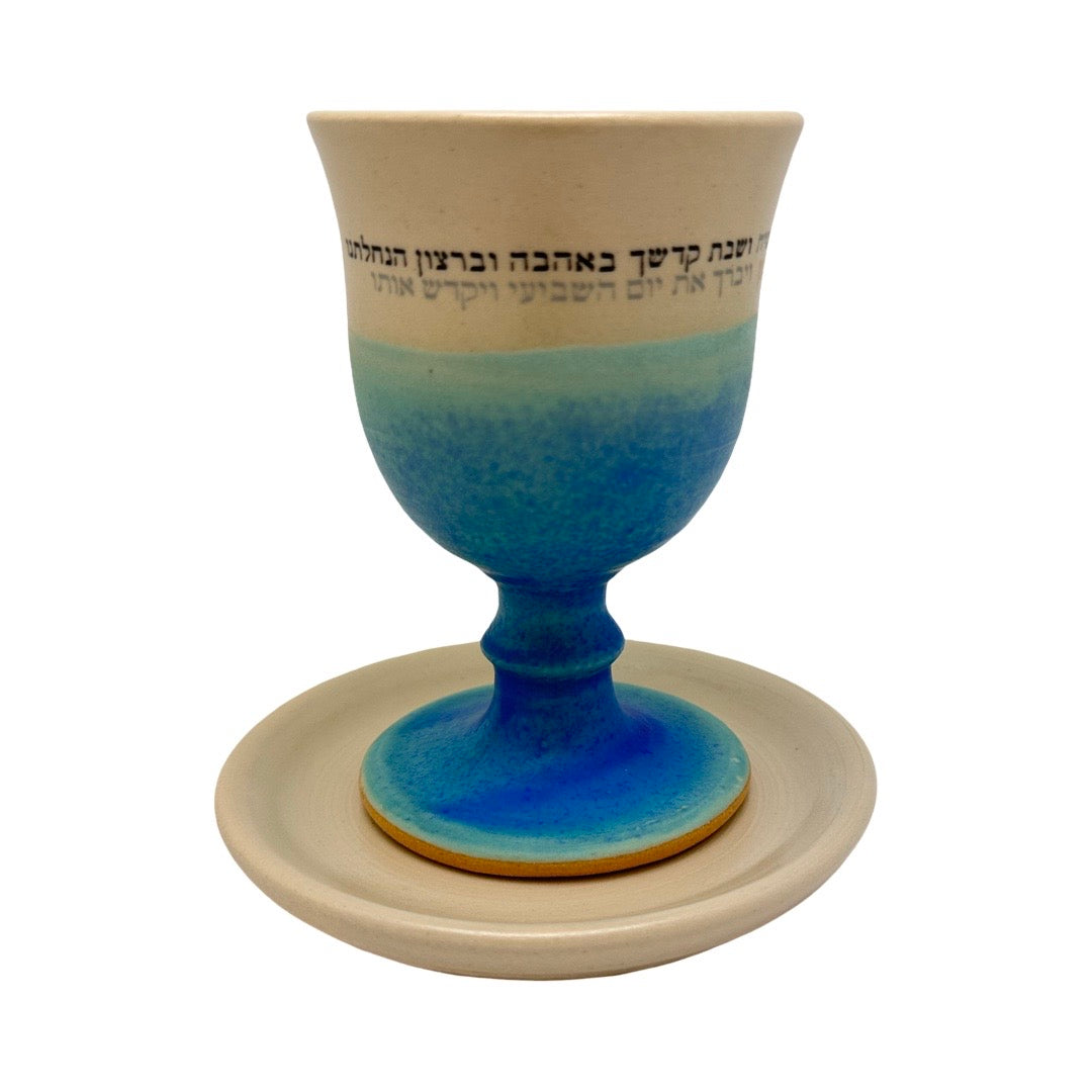 Handmad Ceramic Kiddush Cup Set