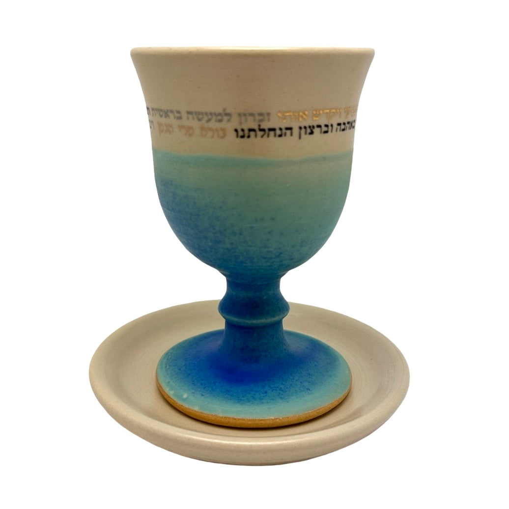 Handmad Ceramic Kiddush Cup Set