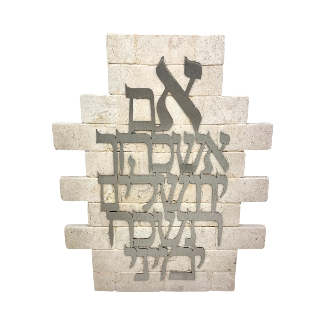 Jerusalem Stone Im Eshkachech