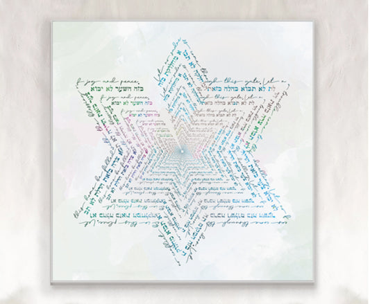 Birkat Habayit