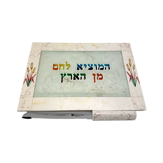 Colors Glass & Stone Challah Board